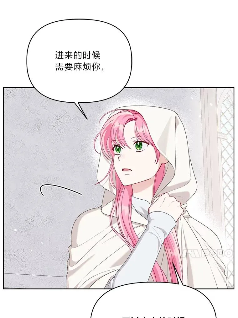 84.收获节32