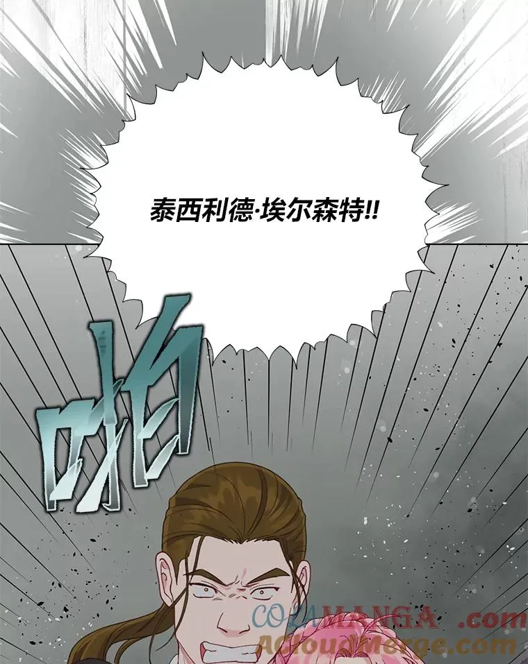 77.守护我方小可怜4