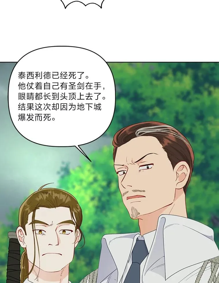 75.“诈尸”的朋友32