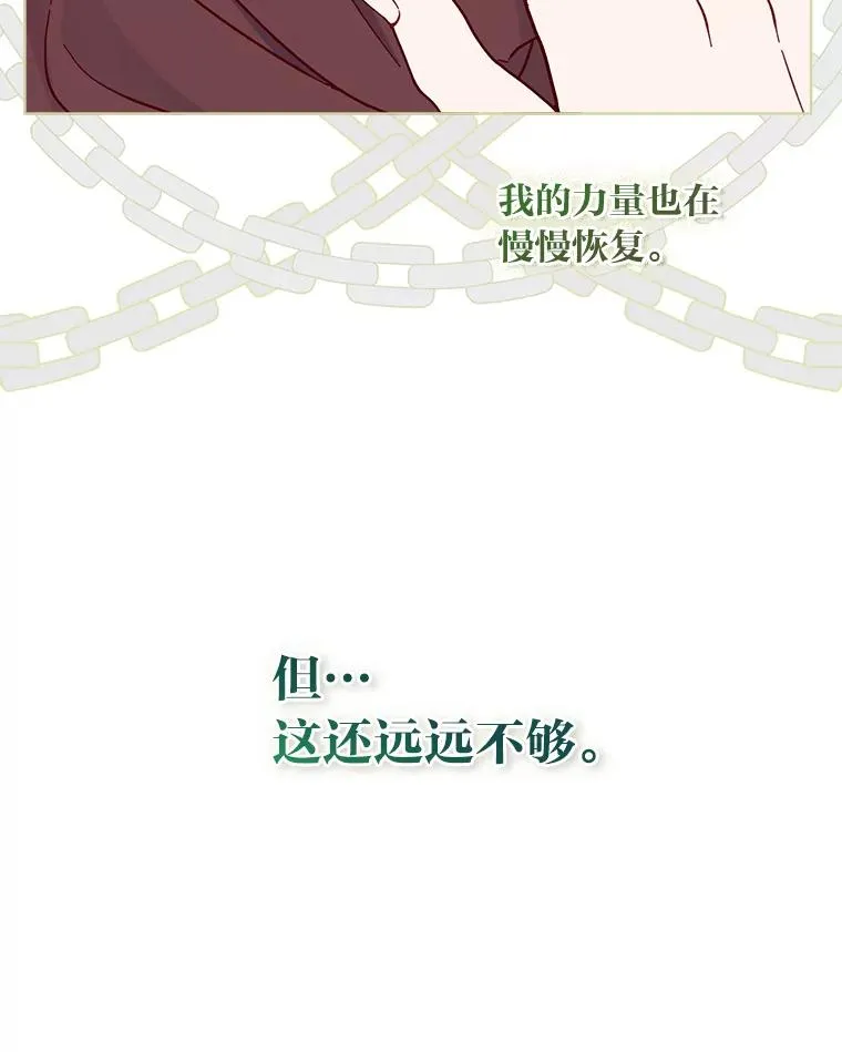 75.“诈尸”的朋友11