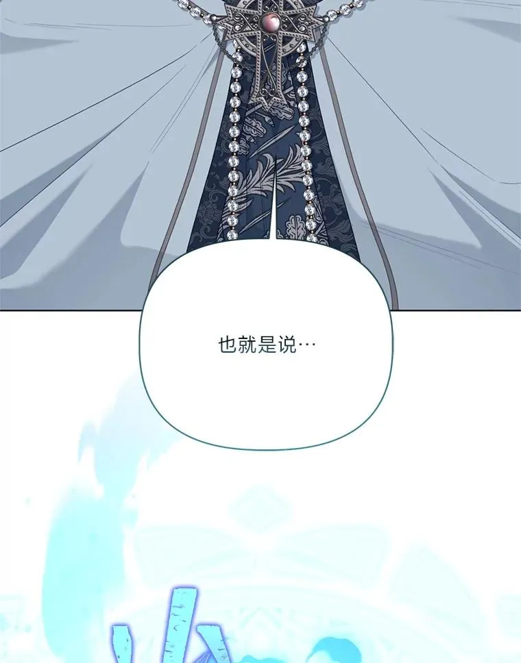 85.再次点燃的火焰51