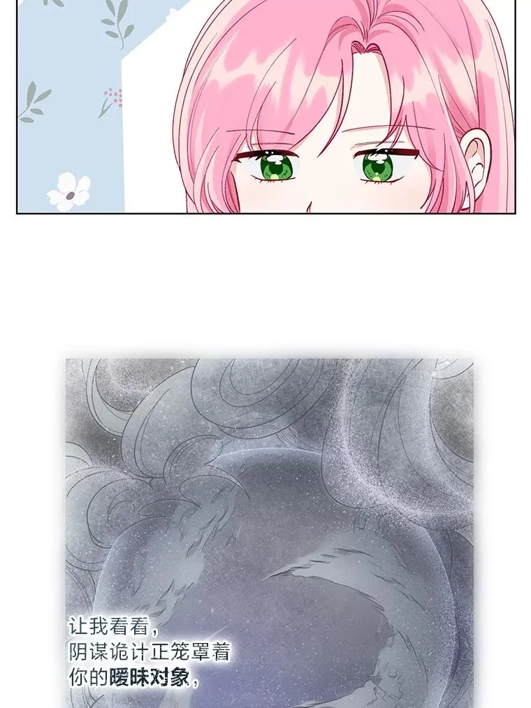 84.收获节58