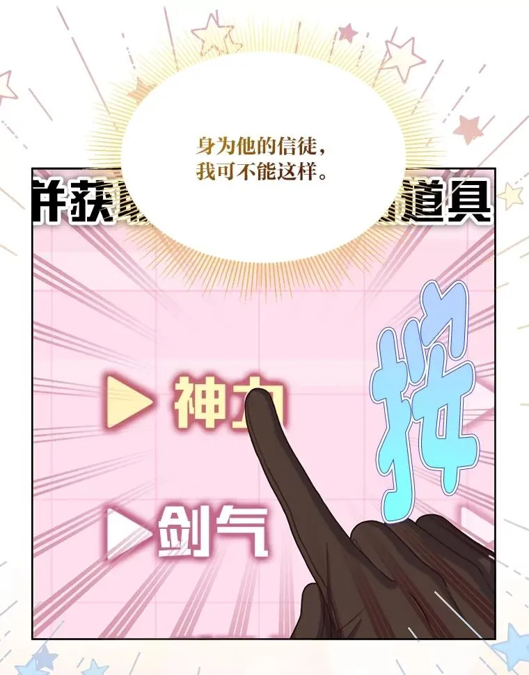 80.两虎相争70