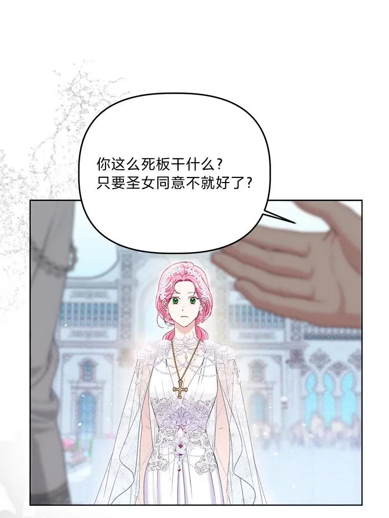 86.能动手就别废话28