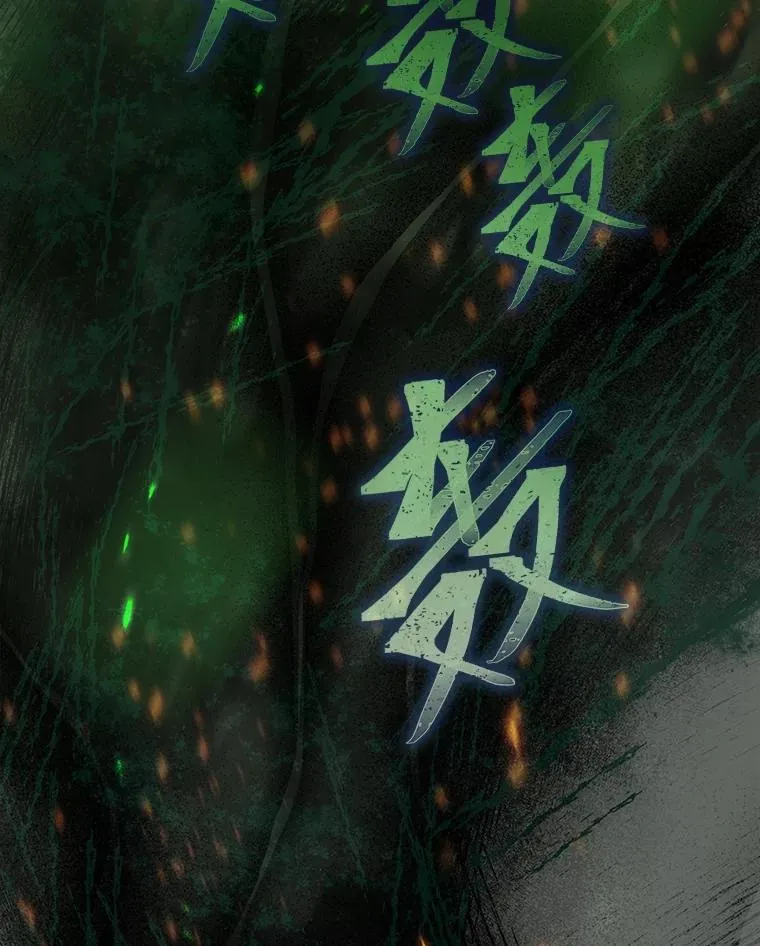78.护短狂魔106