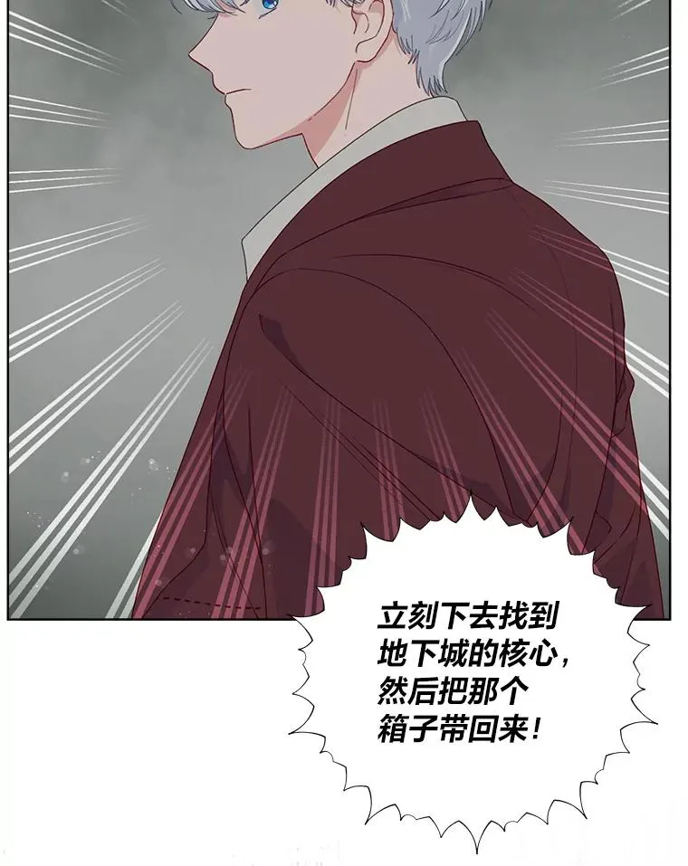 77.守护我方小可怜7