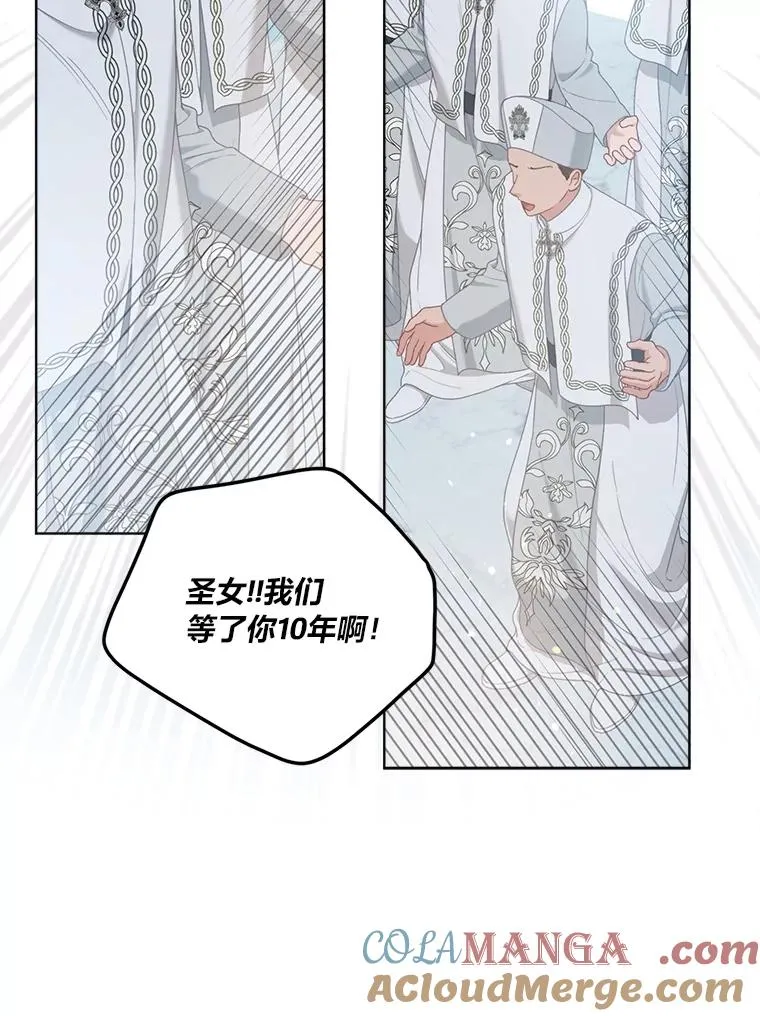 85.再次点燃的火焰80