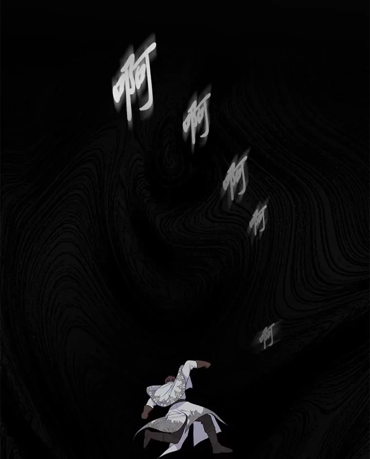 78.护短狂魔99