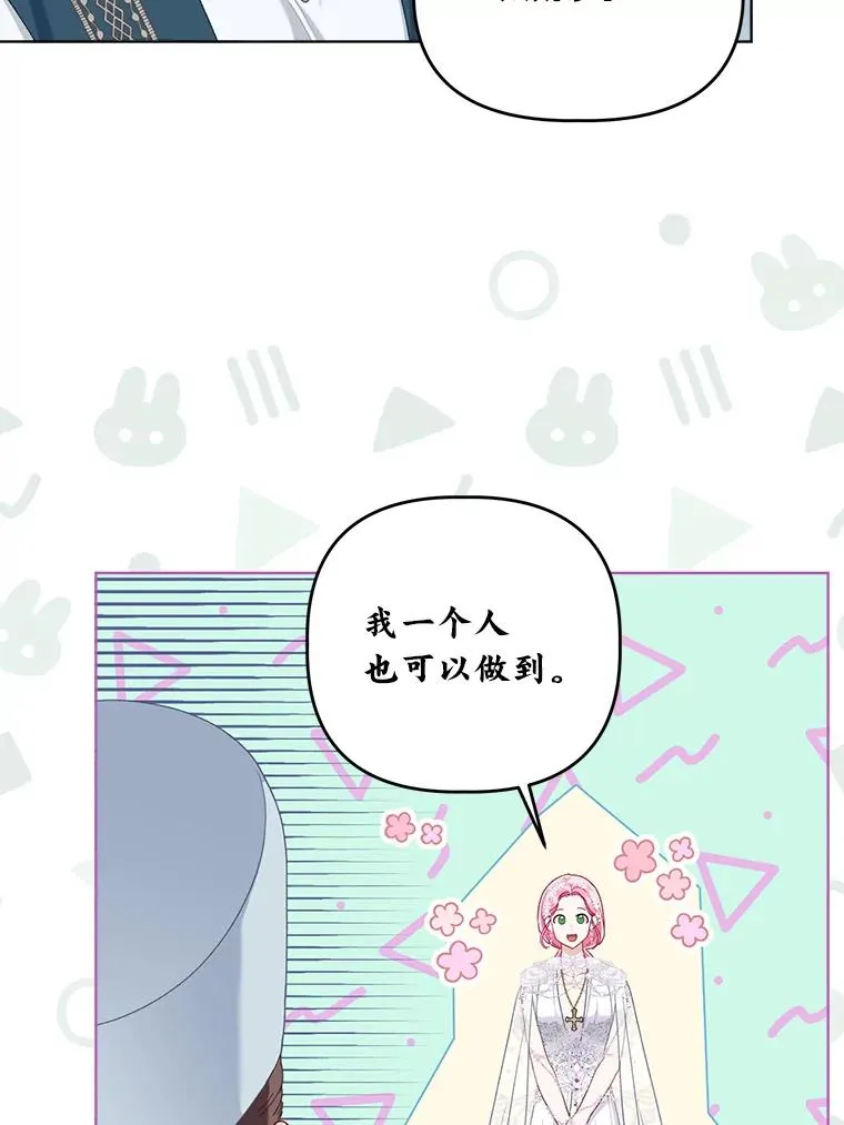 86.能动手就别废话44
