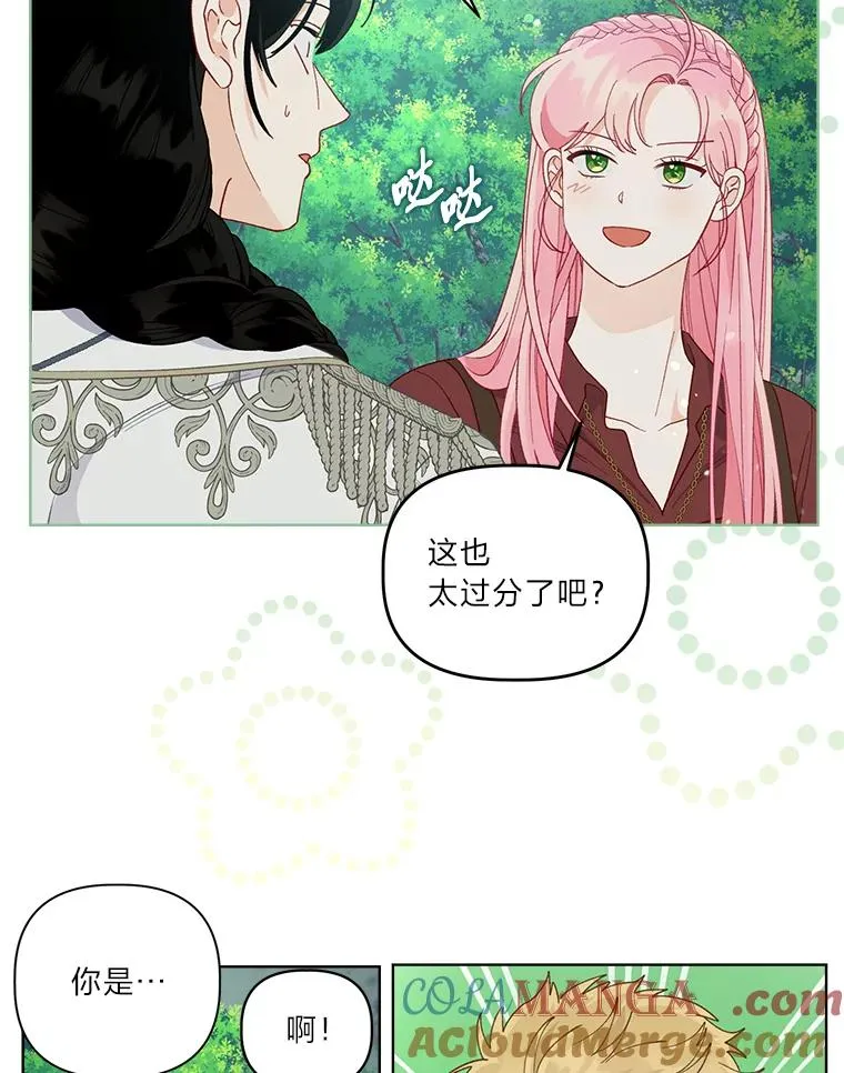 75.“诈尸”的朋友48