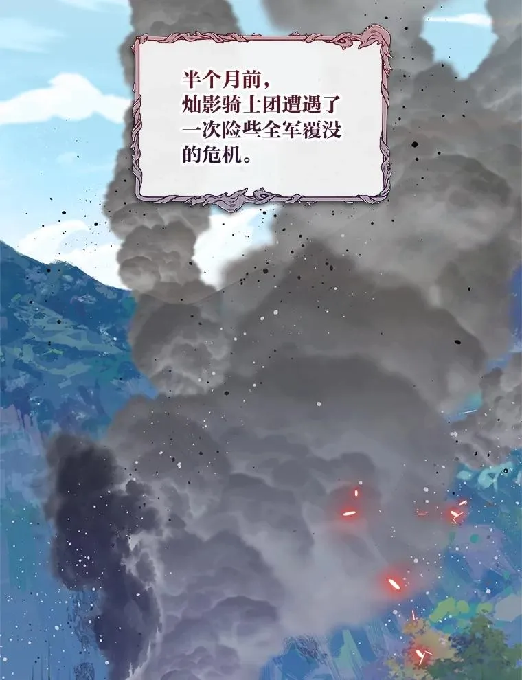 76.灭口15
