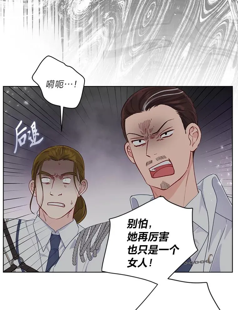 77.守护我方小可怜58
