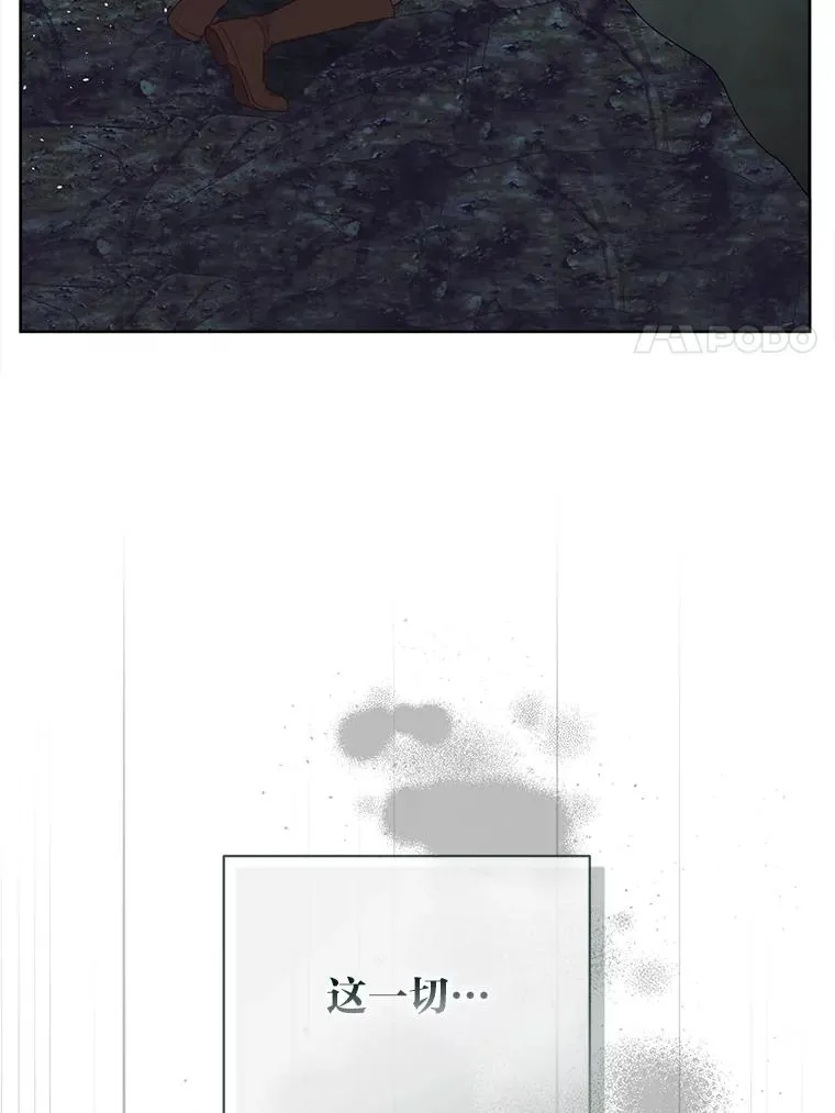 77.守护我方小可怜33