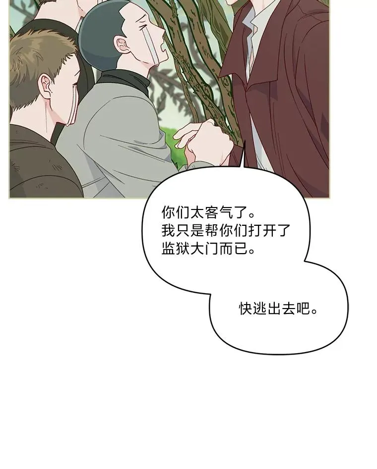 75.“诈尸”的朋友8