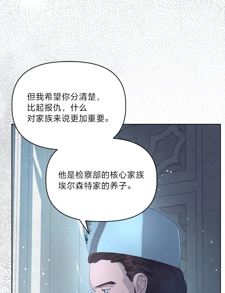 80.两虎相争38