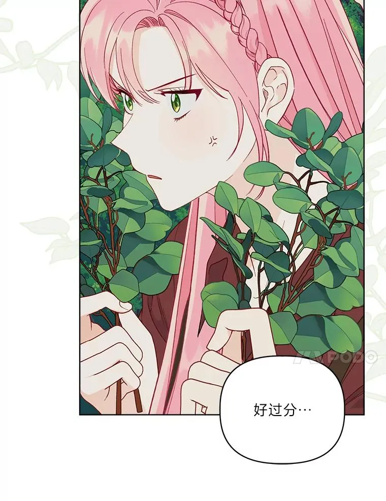 75.“诈尸”的朋友34