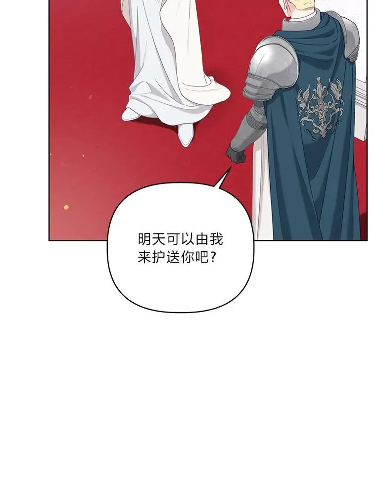 84.收获节31