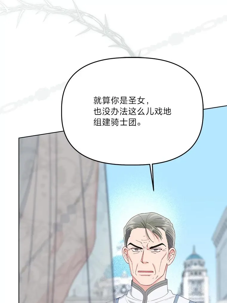 86.能动手就别废话46