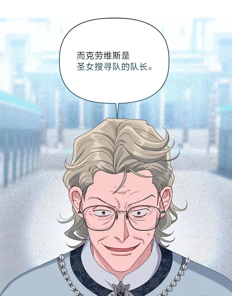 85.再次点燃的火焰50