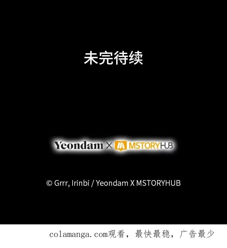 76.灭口111