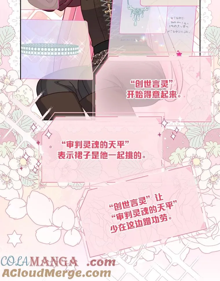 80.两虎相争76