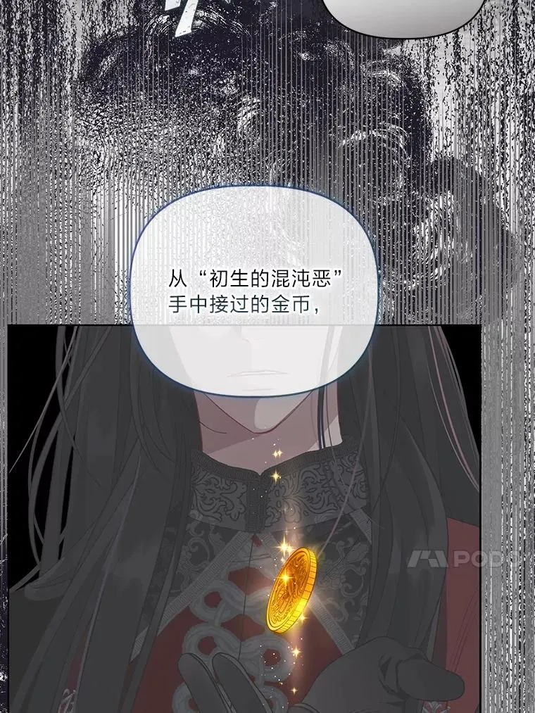 78.护短狂魔86