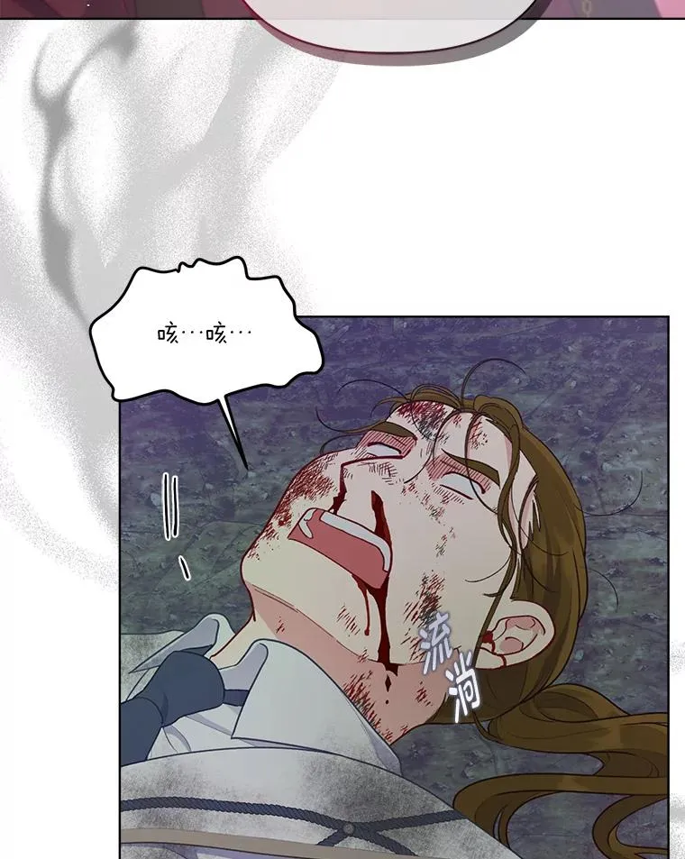 77.守护我方小可怜94