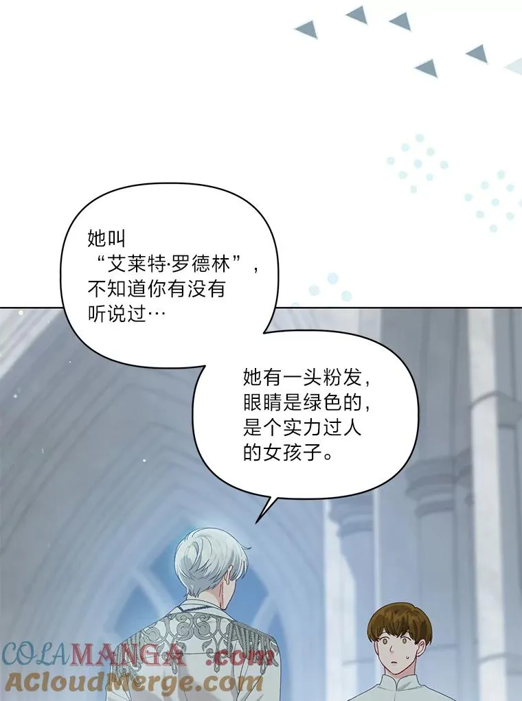 84.收获节84