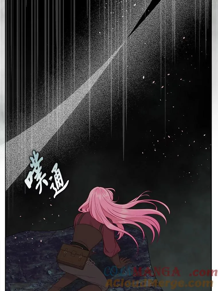 77.守护我方小可怜32