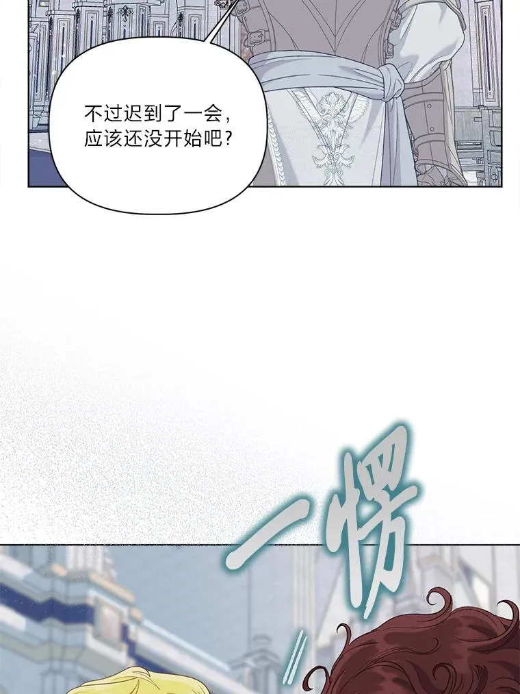 82.言灵教主的使命97