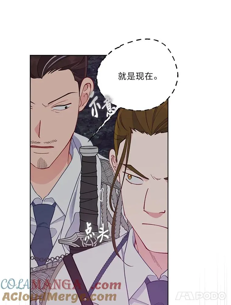 76.灭口104