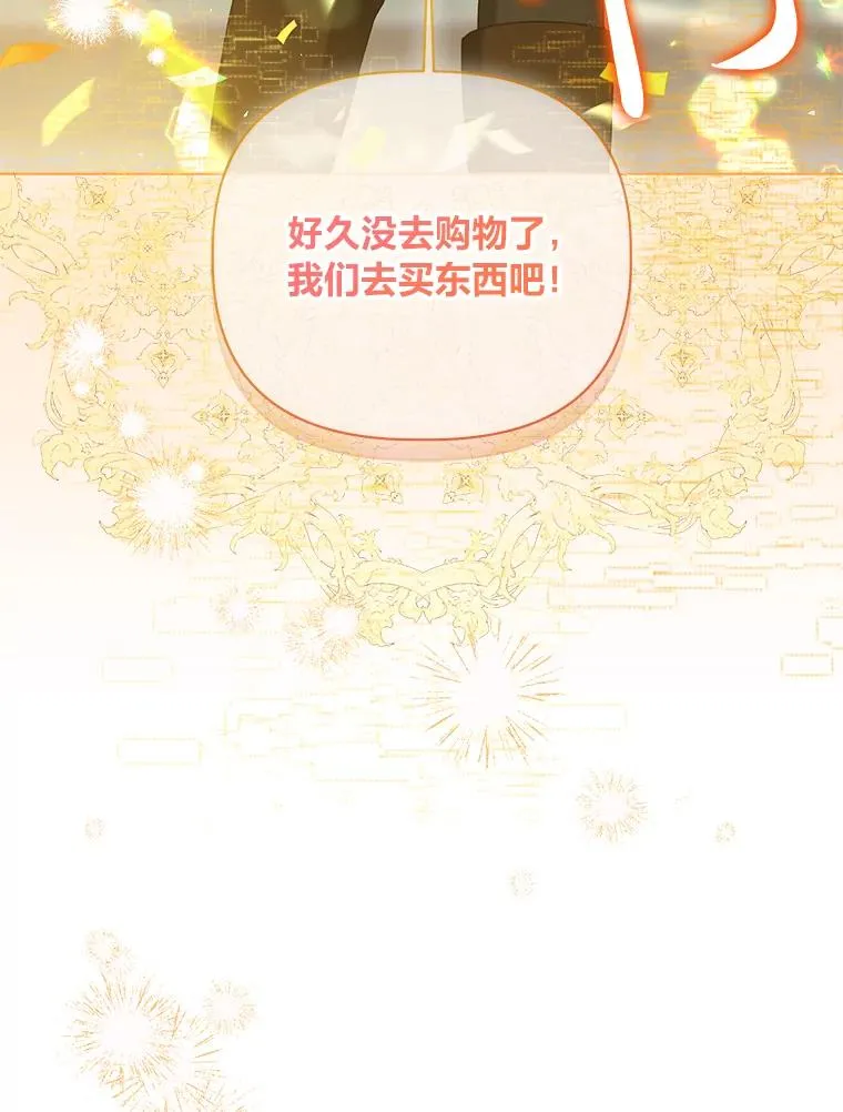 81.圣女的身份92