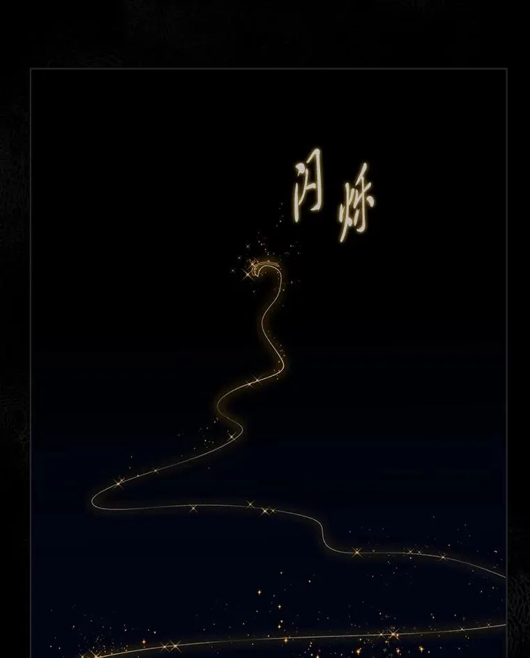 78.护短狂魔43