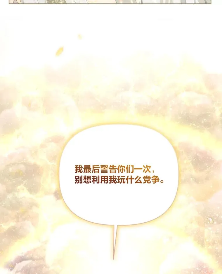 86.能动手就别废话85