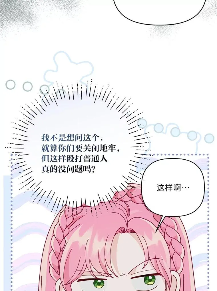 76.灭口82