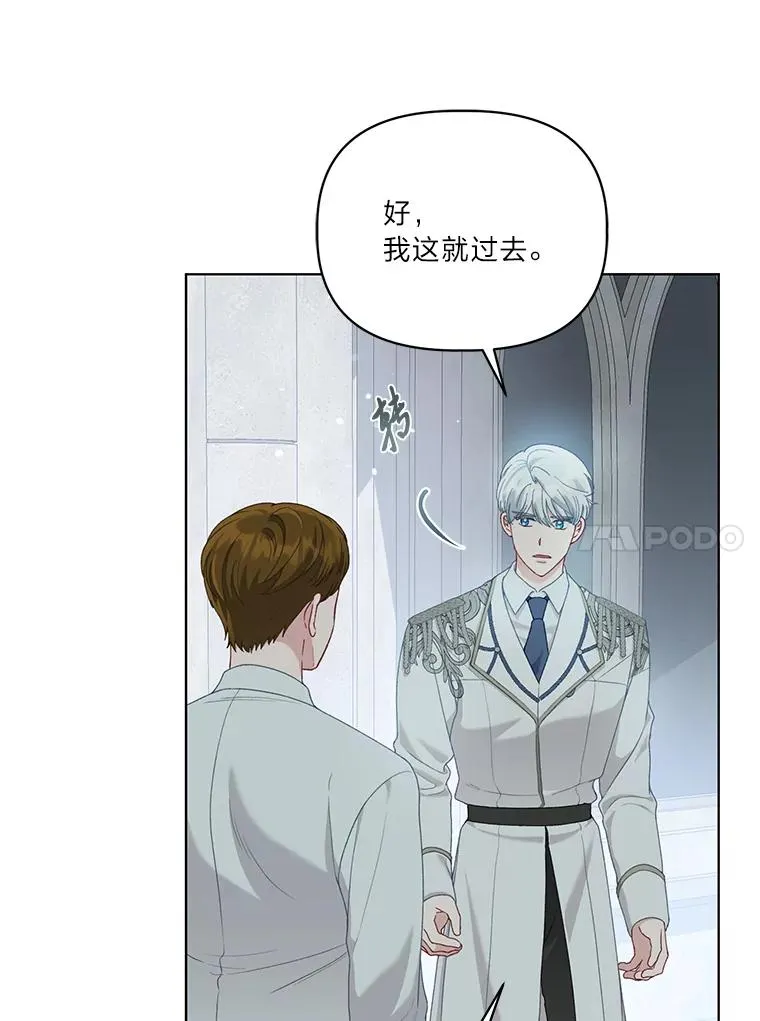 84.收获节82