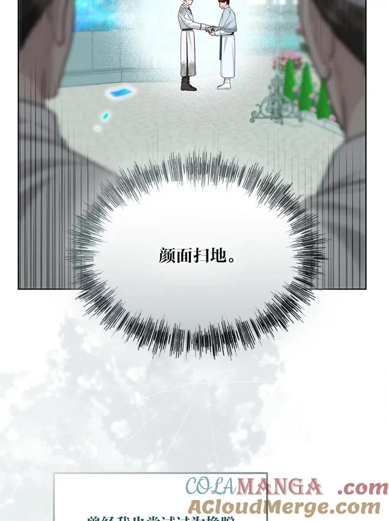 85.再次点燃的火焰12
