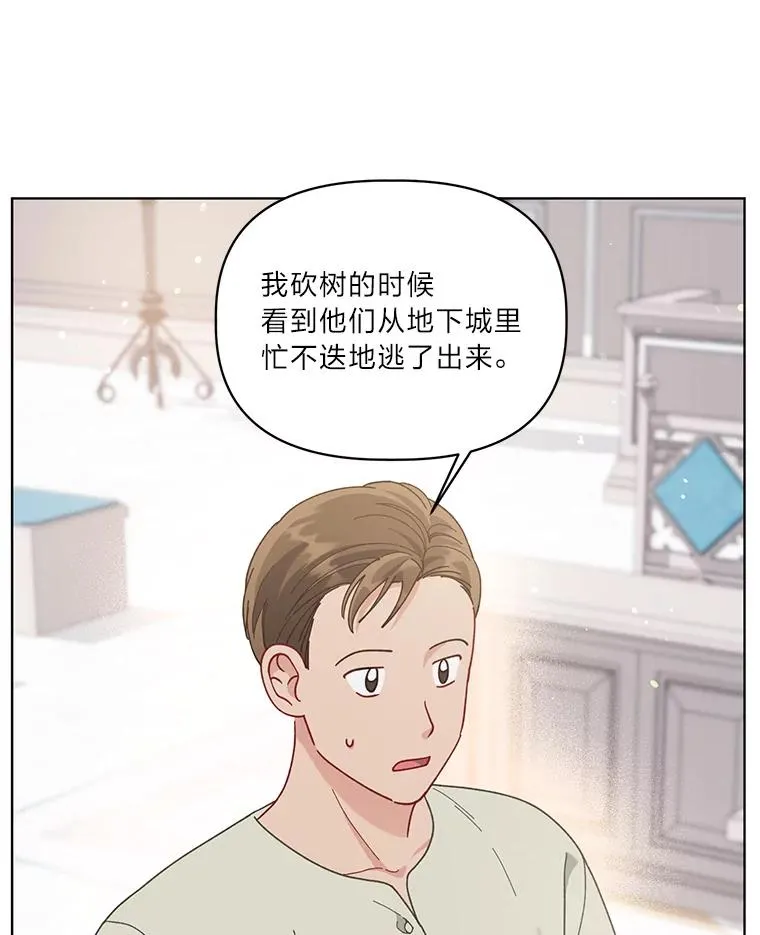 84.收获节14