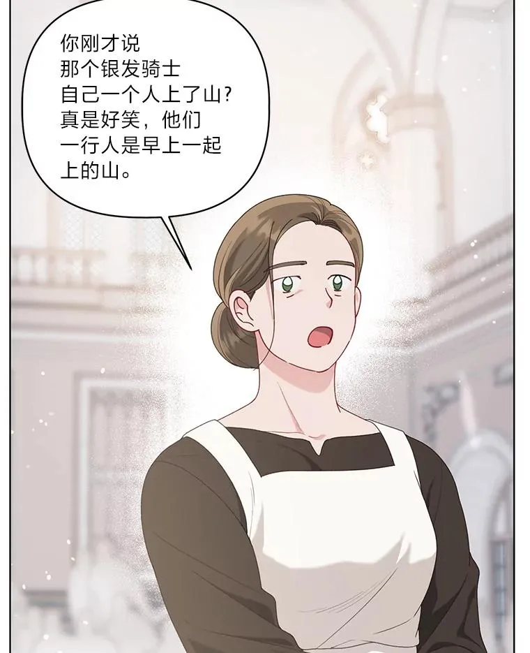 84.收获节11