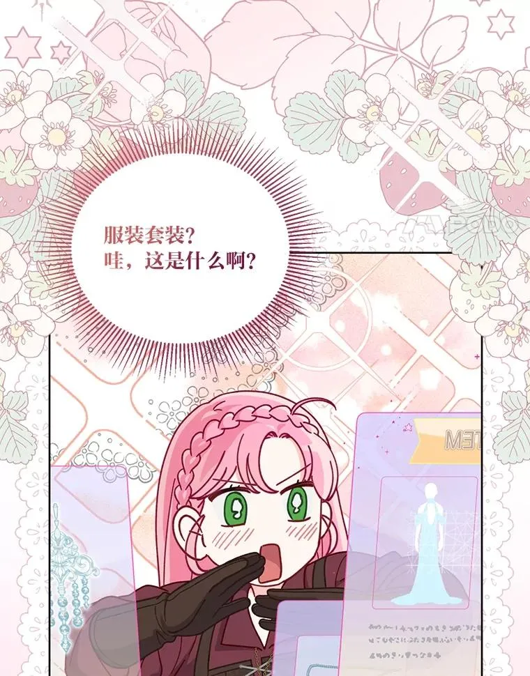 80.两虎相争75