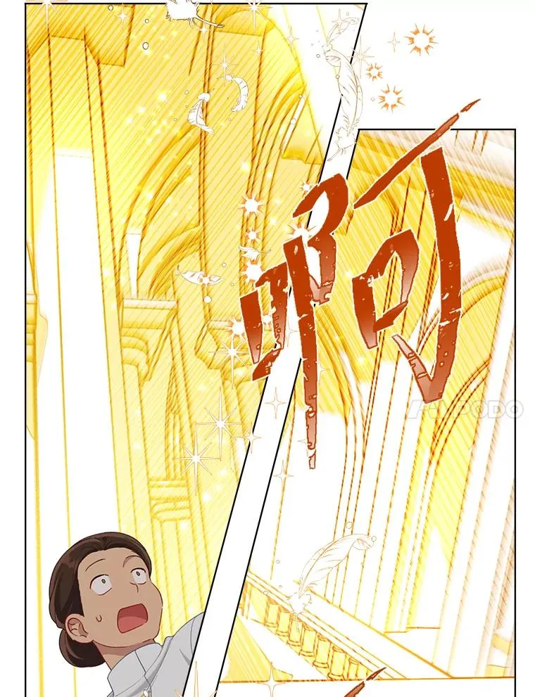 83.圣女降临17