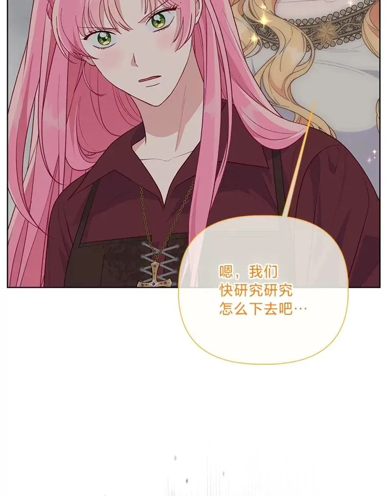 78.护短狂魔5