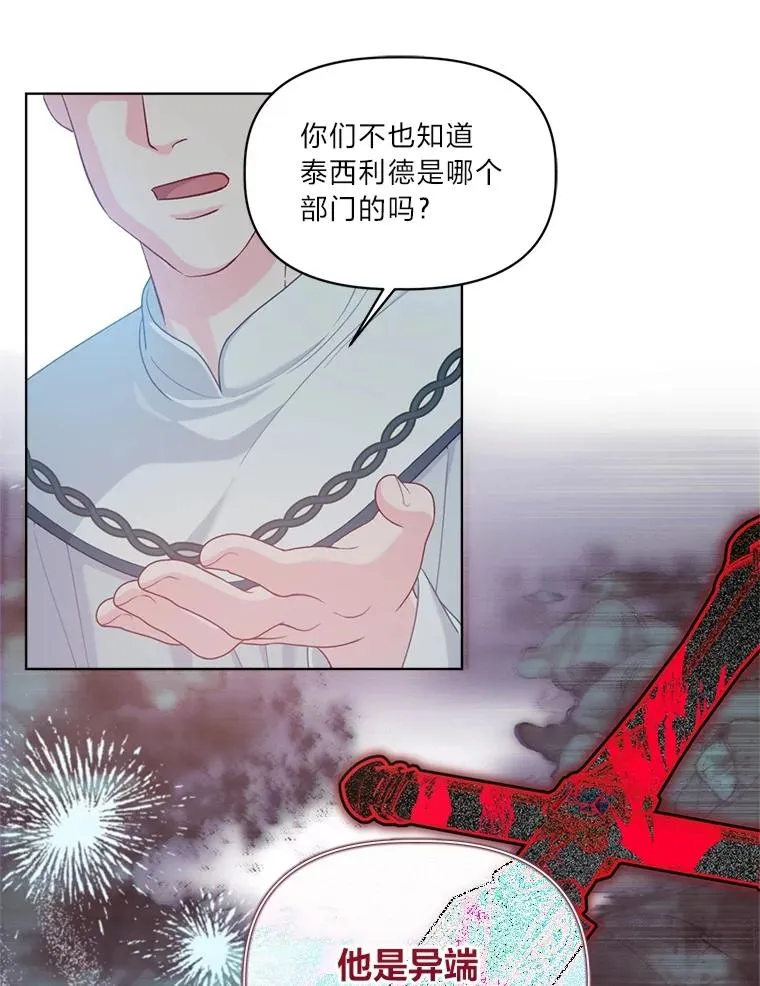 80.两虎相争30