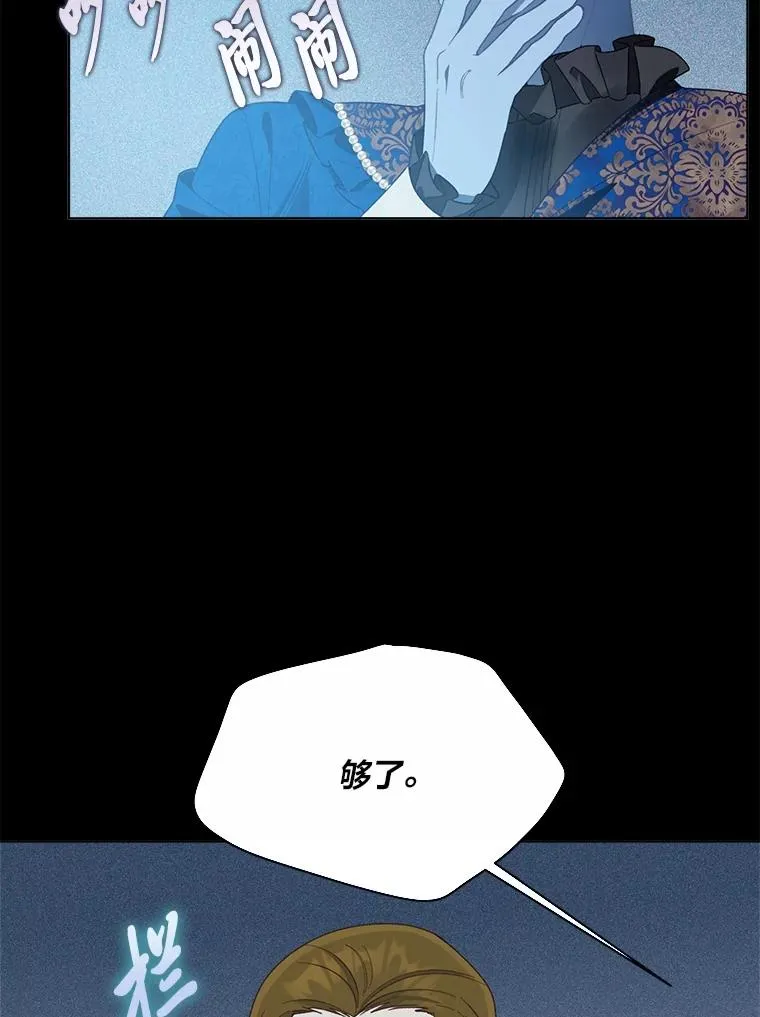 76.灭口29