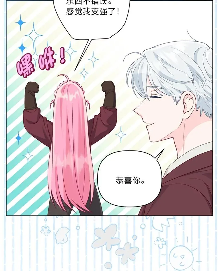 80.两虎相争15
