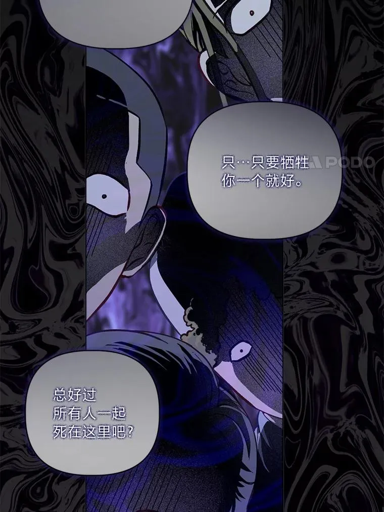 76.灭口46