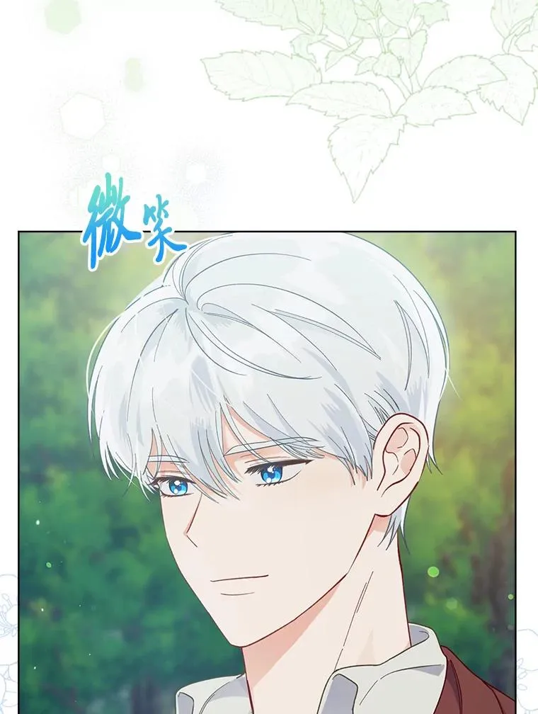 75.“诈尸”的朋友76