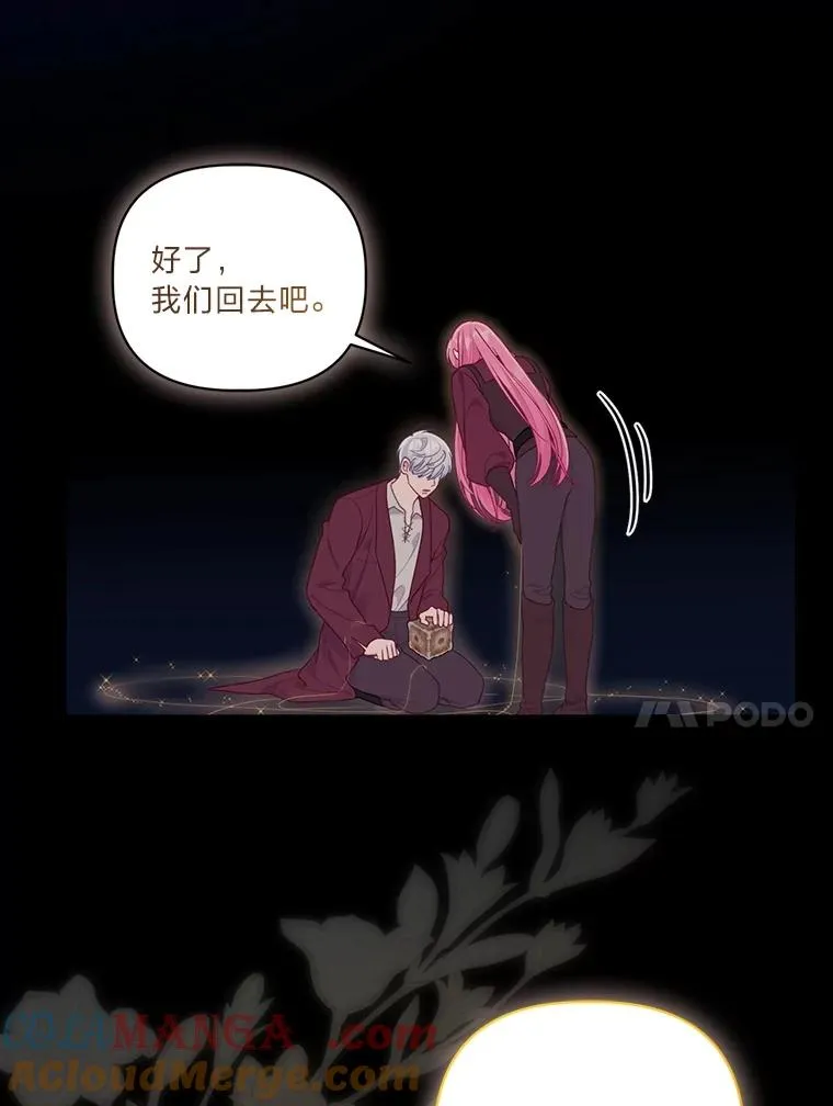 78.护短狂魔60
