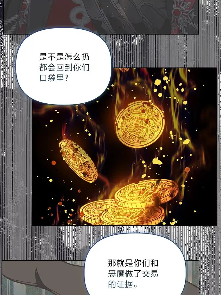 78.护短狂魔87