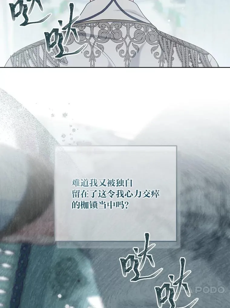 85.再次点燃的火焰3
